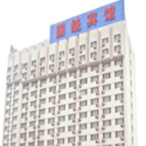 Guo Tong Business Hotel Beijing Exterior photo